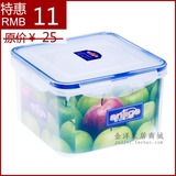 安立格2500ml大号正方形冰箱保鲜盒大容量谷物收纳盒密封盒泡菜盒