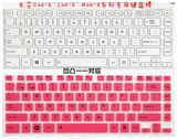 东芝C40-A键盘膜L40-A贴膜M40-A保护膜 14寸笔记本彩色键盘保护膜