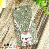 苹果6s 5s iphone6 plus 可爱绿色花藤兔子手机壳硅胶浮雕保护套