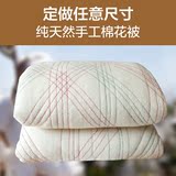 手工棉花被定做夏棉被子空调单双人加厚冬季垫被 棉胎被褥春秋被