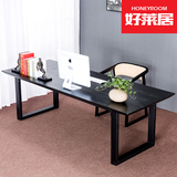 实木会议桌长桌办公桌电脑桌书桌简约现代铁艺长方形餐桌桌子写字