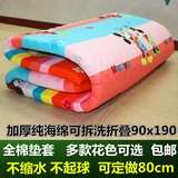 学生床垫90cm宿舍单人加厚折叠床褥子0.9米上下铺全棉垫被可拆洗