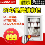 Canbo/康宝 RLP60D-7消毒柜立式家用小型迷你壁挂高温消毒碗柜