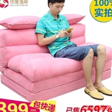 2016卧室榻榻米日式小型单人折叠布艺沙发床可拆洗整装懒人沙发