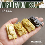 海洋堂TAKARA正版散货 1:144坦克博物馆 豹式 T80 拼装模型 包邮
