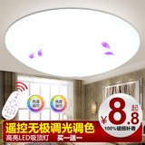 圆形LED吸顶灯亚克力卧室灯餐厅灯客厅灯卫生间灯厨房灯现代简约