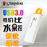 DTIG4 16G 32G u盘 64G高速USB3.0商务实用U盘 8G原装足量优盘