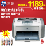hp 惠普 1020plus黑白家用激光打印机 办公专用打印机
