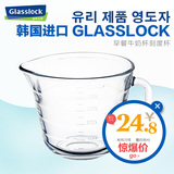 韩国进口GLASSLOCK玻璃牛奶杯 耐热加厚玻璃量杯 刻度水杯子带柄
