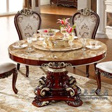 欧式红棕色餐桌大理石法式象牙白圆形餐台实木雕花桌椅组合6人4椅