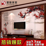 中式客厅电视背景墙瓷砖　艺术影视墙瓷砖　抛光砖陶瓷壁画　梅花