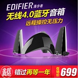 正品Edifier/漫步者 E3360BT无线蓝牙音箱手机电脑重低音炮音响