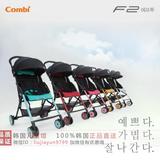 韩国直送 康贝Combi 新款 F2婴幼儿超轻便伞车 手推车bb车4色包邮