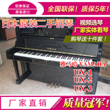 日本原装二手钢琴YAMAHA雅马哈UX1 UX2 UX3 米字背架进口专业演奏