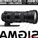 潮童Sigma/适马 150-600mm F5-6.3 DG OS HSM S版 C版 远摄变焦分