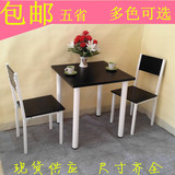 包邮特价简易餐桌椅组合快餐桌小方桌子咖啡桌一桌两椅批发可定做
