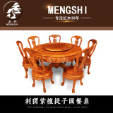 红木餐桌刺猬紫檀圆形餐台非洲花梨木中式仿古餐桌一桌六椅组合