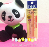 日本代购 DHC纯橄榄护唇膏/润唇膏/无色唇膏 保湿修护打底滋润
