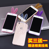 新款透明iphone6兔耳朵支架手机壳苹果6plus挂绳5s硅胶6s保护套潮
