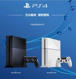 Sony/索尼 PlayStation4 电脑娱乐机 PS4游戏机主机 国行行货1209