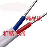 电线电缆 BLVVB2芯3芯2.5/4/6平方 铝芯护套线 国标 100米 电缆线