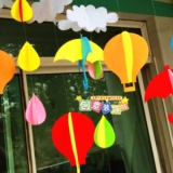 幼儿园教室走廊挂饰 韩版卡通白云热气球小雨伞商铺橱窗装饰吊饰