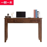 美式新品金丝胡桃木学习桌 纯实木电脑桌 1.2米办公书桌简约家具