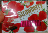 【日本直邮】Meiji明治BOX经典至尊钢琴版草莓夹心巧克力26枚入