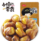 【天猫超市】哎哟咪坚果干炒货牛汁兰花豆238g/袋 小梅的零食蚕豆