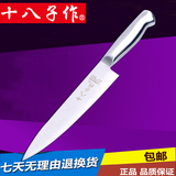 十八子作菜刀具全不锈钢8寸多用刀切西瓜果刀水果刀吧台西餐厨刀