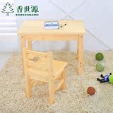 实木学习桌椅组合 小学生书桌写字桌 儿童游戏桌松木小孩小方桌