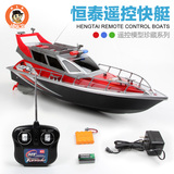 恒泰遥控船高速无线电遥控快艇水上玩具电动船轮船模型军舰游飞艇