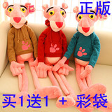 正版粉红豹T恤粉红顽皮豹公仔1.8米大号儿童女生毛绒玩具生日礼物