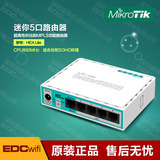 Mikrotik RB750 R2 hEX Lite 路由器有线 企业级宽带VPN家用高速