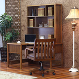 实木书桌胡桃木色电脑桌组合书柜现代简约办公书桌中式组合书桌