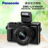 天猫分期 Panasonic/松下 DMC-LX100GK 数码相机 4K F1.7 LX100