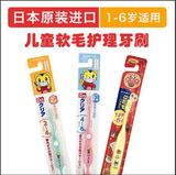 日本直送 SUNSTAR巧虎2-12儿童宝宝牙刷婴幼儿软毛牙刷防蛀牙