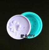 DIY 手工皂 母乳皂 硅胶模具 巧克力布丁模 韩国皂模 英文小花朵