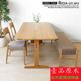 白橡木餐桌宜家日式纯实木折叠餐桌小户型饭桌多功能餐桌椅组合