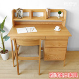 木环保创意简约办公桌桌子宜家北欧现代写字桌电脑橡木书桌组合柜