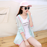 fsy防晒衣女开衫2016年夏季新款韩版修身中长款纯色棒球服太阳衣