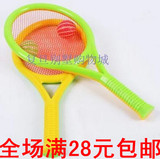 大号两个羽毛球网球拍 加2只球 户外健身 幼儿园儿童礼物玩具30CM