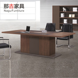 那古广东简约时尚现代会议桌2.4米个性简易会议台高品质低价格