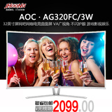 AOC新品 AG320FC/3W 32寸曲面屏网吧网咖电竞电脑台式游戏显示器