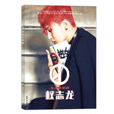 正版BIGBANG GD真集全彩个人礼盒海报手环徽章卡贴005-31