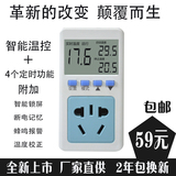 普彩PW-1温控器可调温度控制器开关电子数显智能地暖温控仪表插座