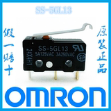 原装日本欧姆龙OMRON 热水器用行程限位位置微动开关 SS-5GL13