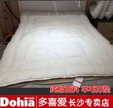 GD多喜爱四季羊毛床垫榻榻米床垫床褥子保护垫单人1.2m双人1.8米1