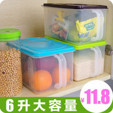 带手柄塑料收纳盒带盖冰箱橱柜厨房密封罐可叠加大号储物箱米桶