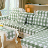 冬季棉麻绿色方格简约现代沙发套 坐垫 沙发垫定做贵妃床L型坐垫